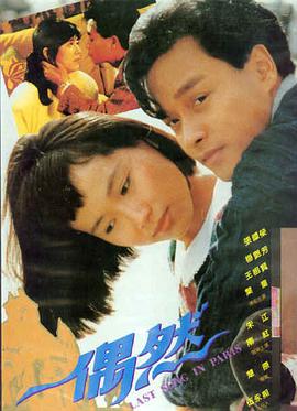 古装剧服化道成本解析