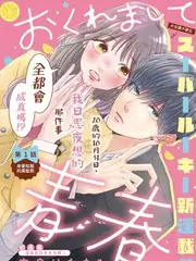 音乐综艺《声动亚洲》全集在线观看